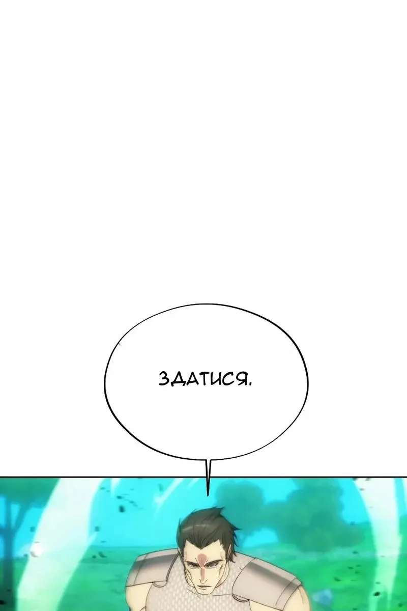 Сторінка 54
