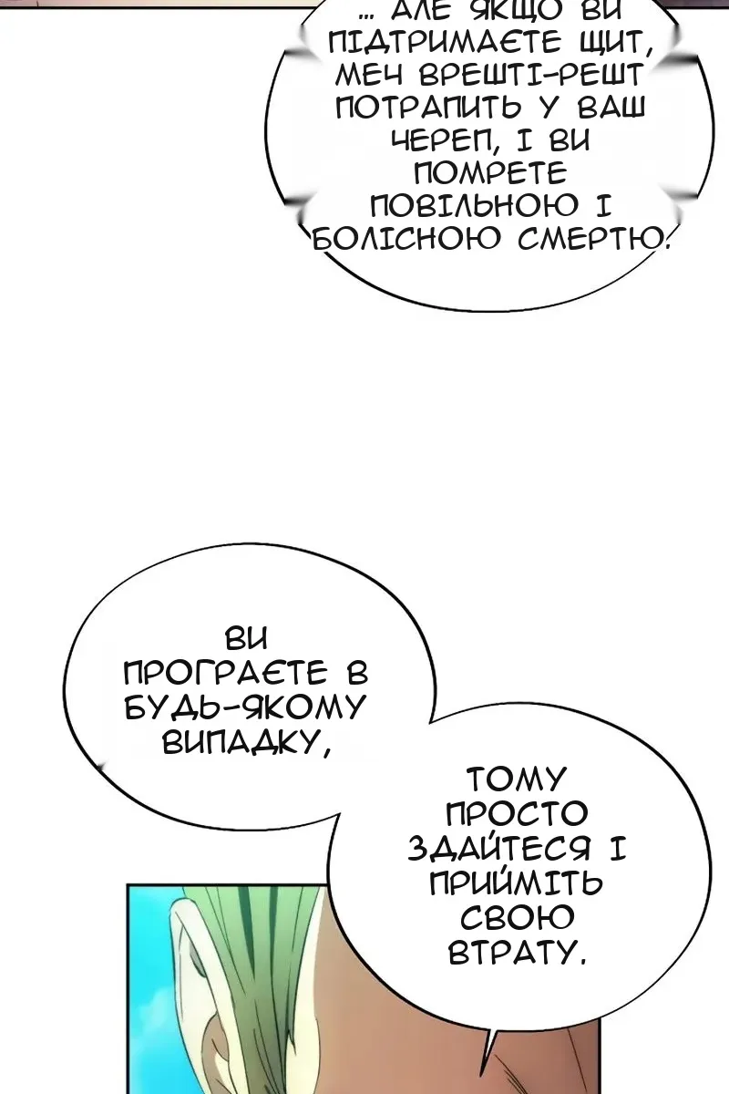 Сторінка 57
