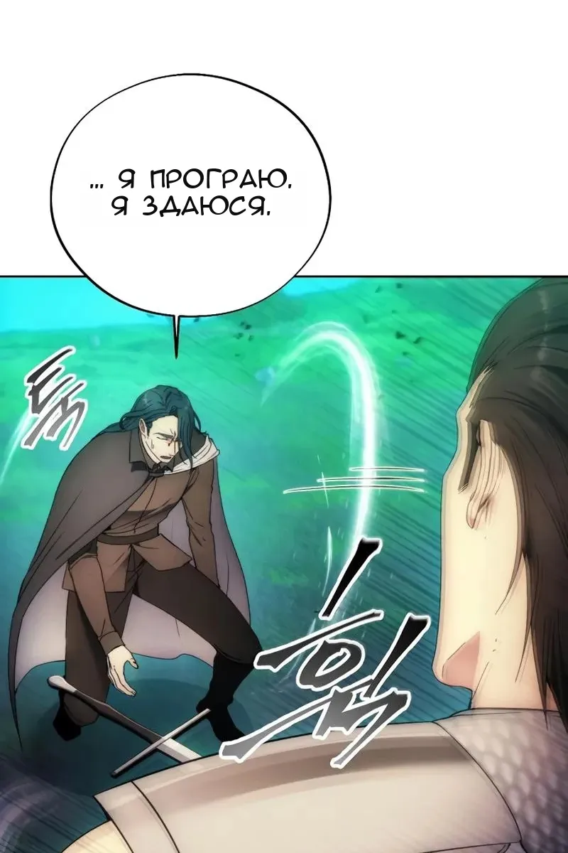Сторінка 62