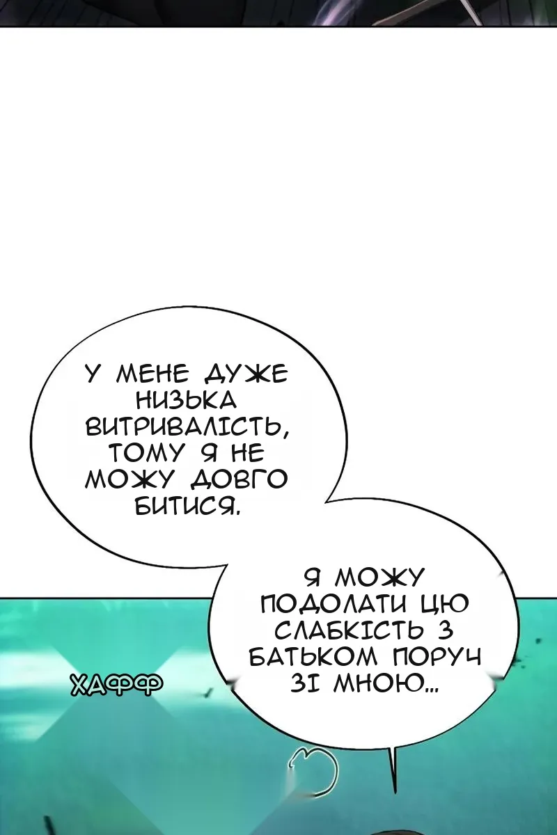 Сторінка 65