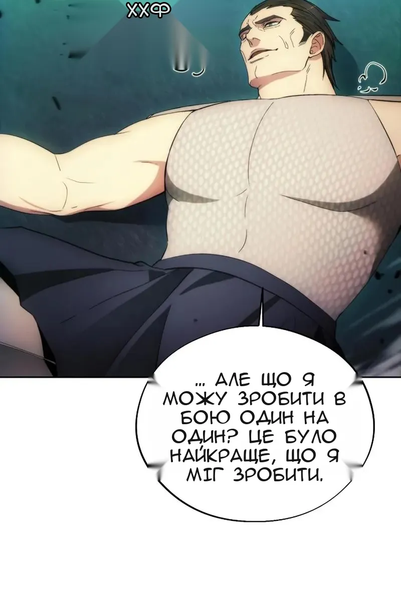Сторінка 66