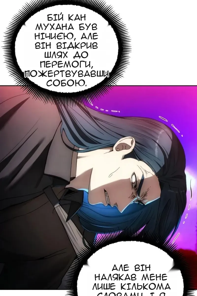 Сторінка 69