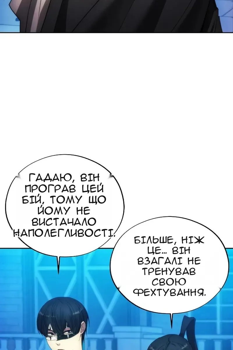Сторінка 73