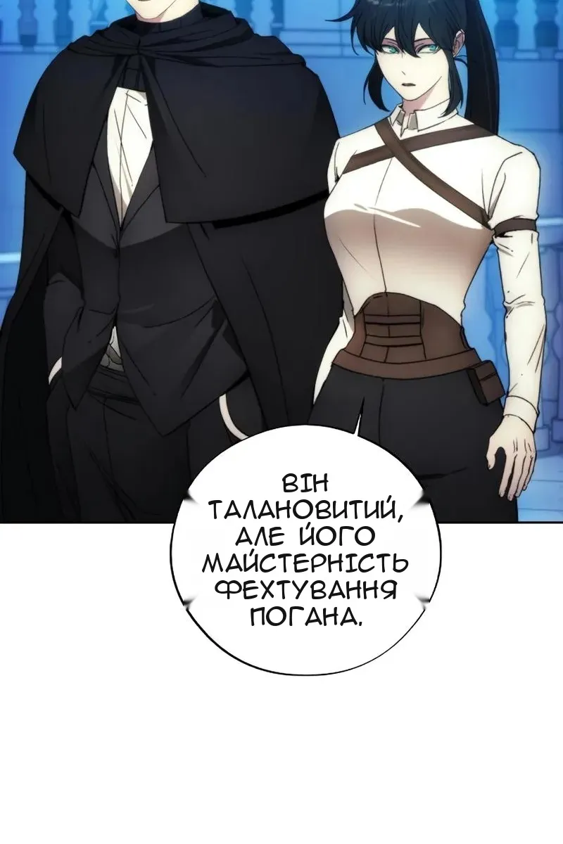 Сторінка 74