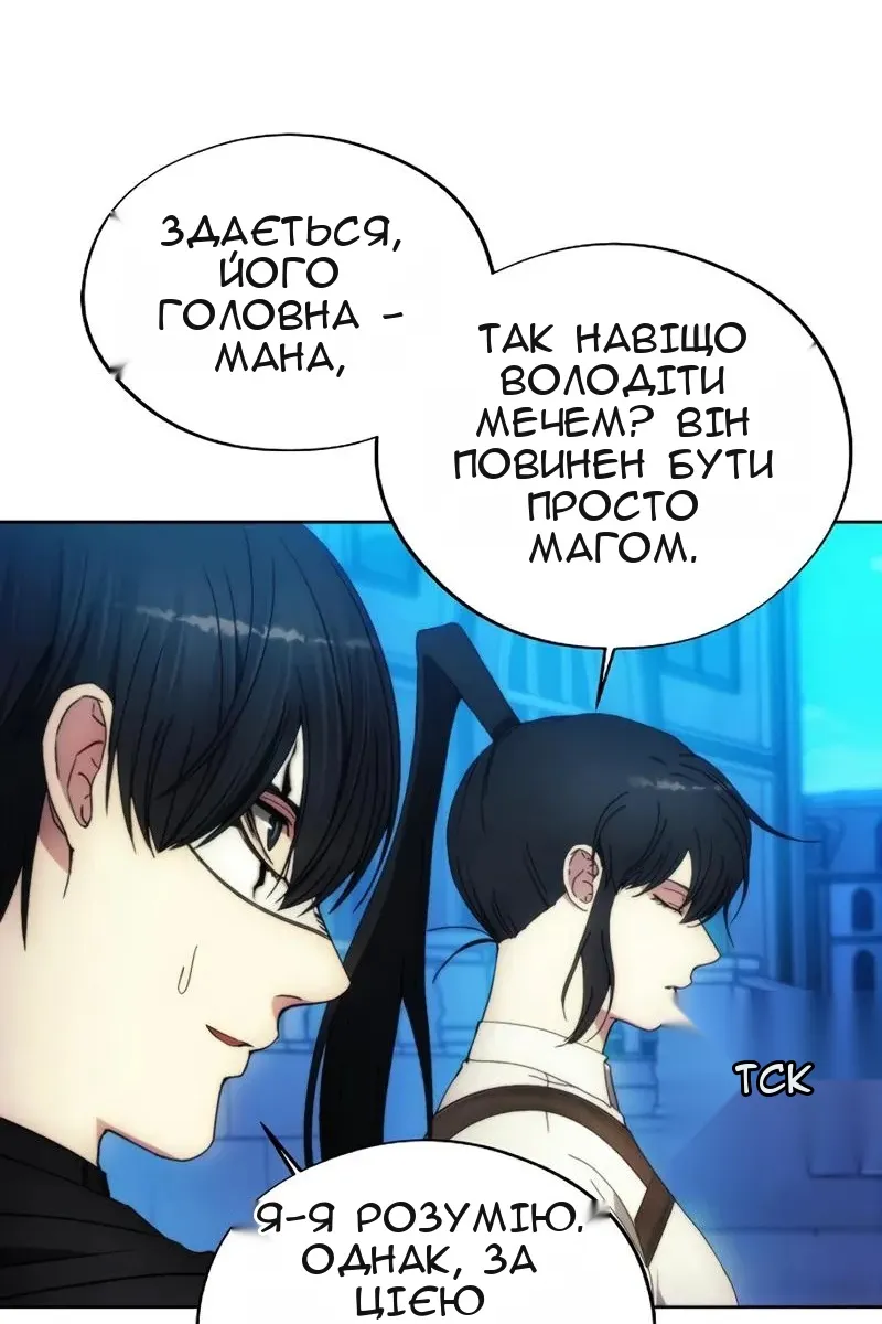 Сторінка 75