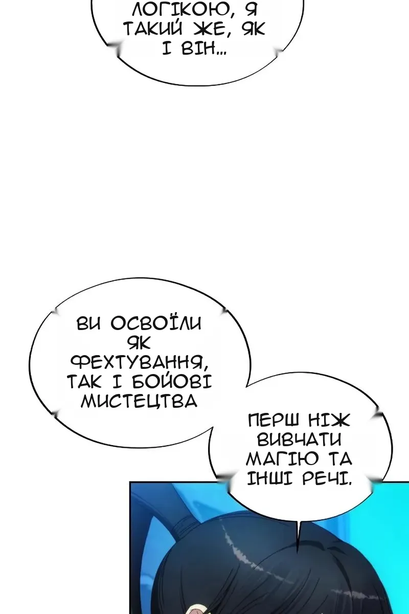 Сторінка 76