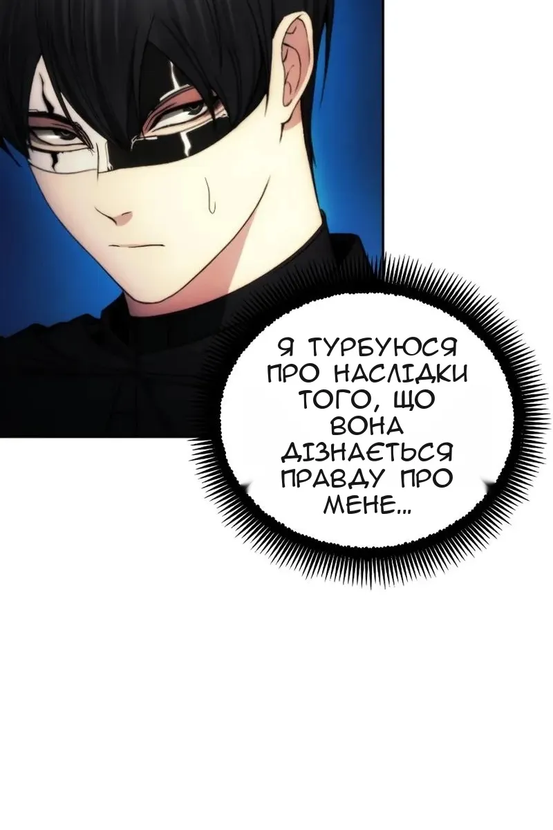 Сторінка 78
