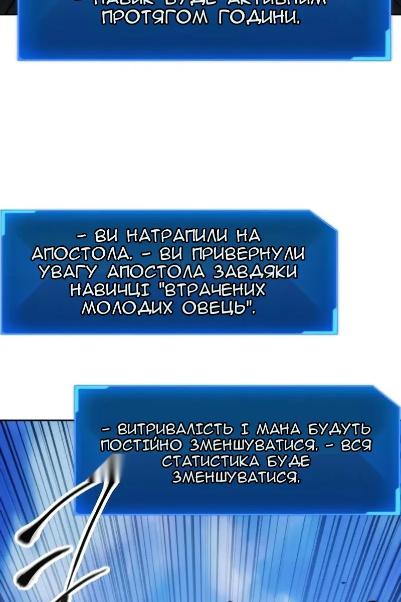 Сторінка 90