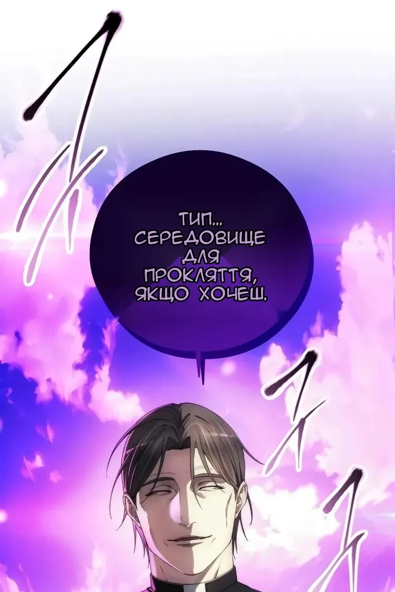 Сторінка 96