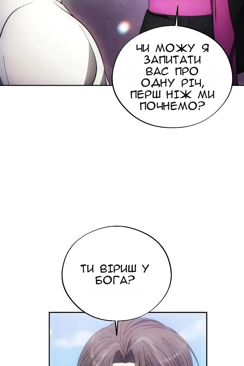 Сторінка 4
