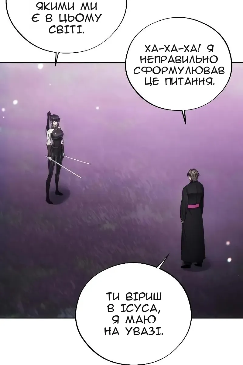 Сторінка 6