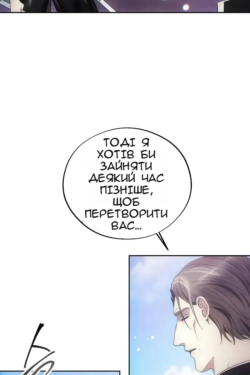 Сторінка 8