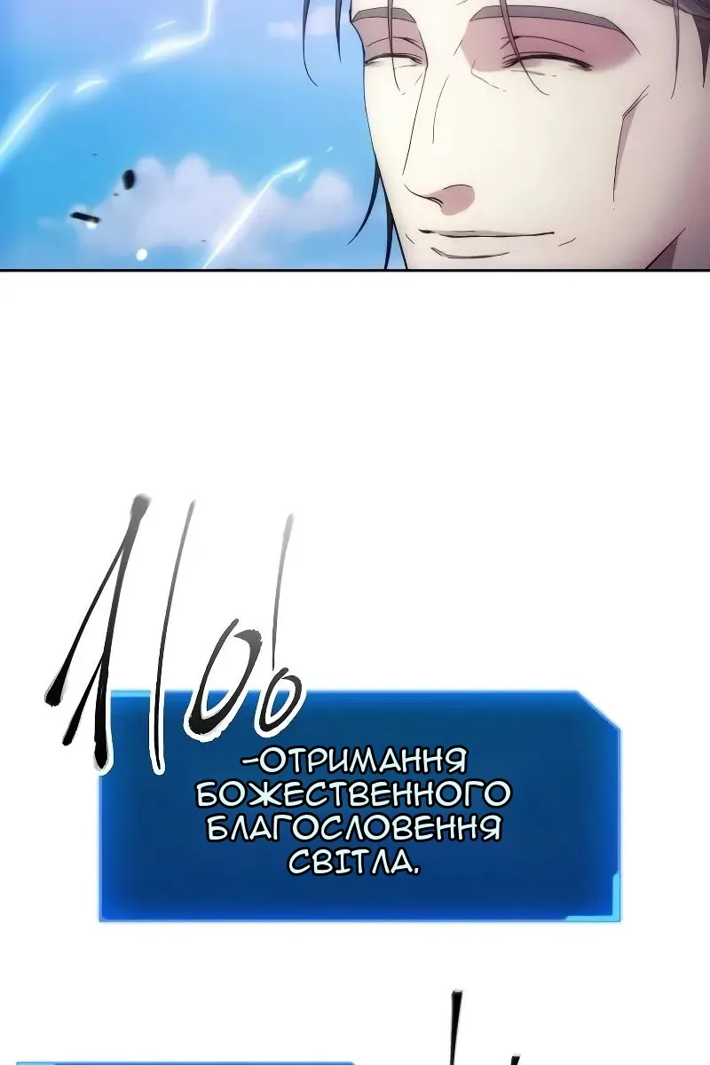 Сторінка 16
