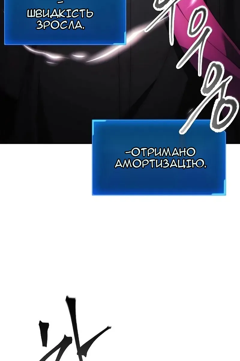 Сторінка 18