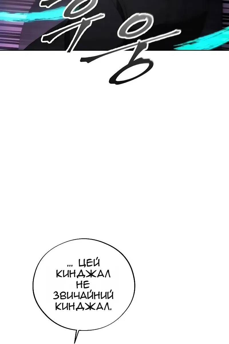 Сторінка 21