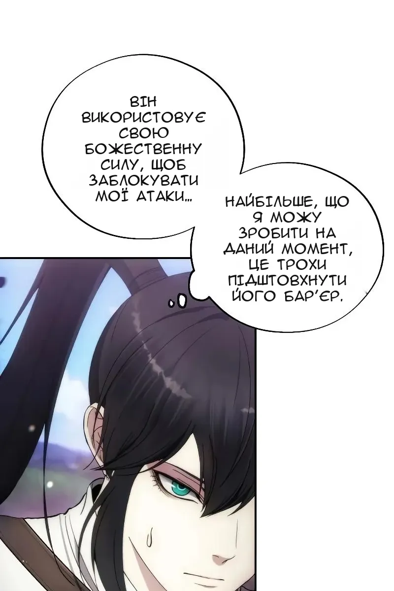 Сторінка 24
