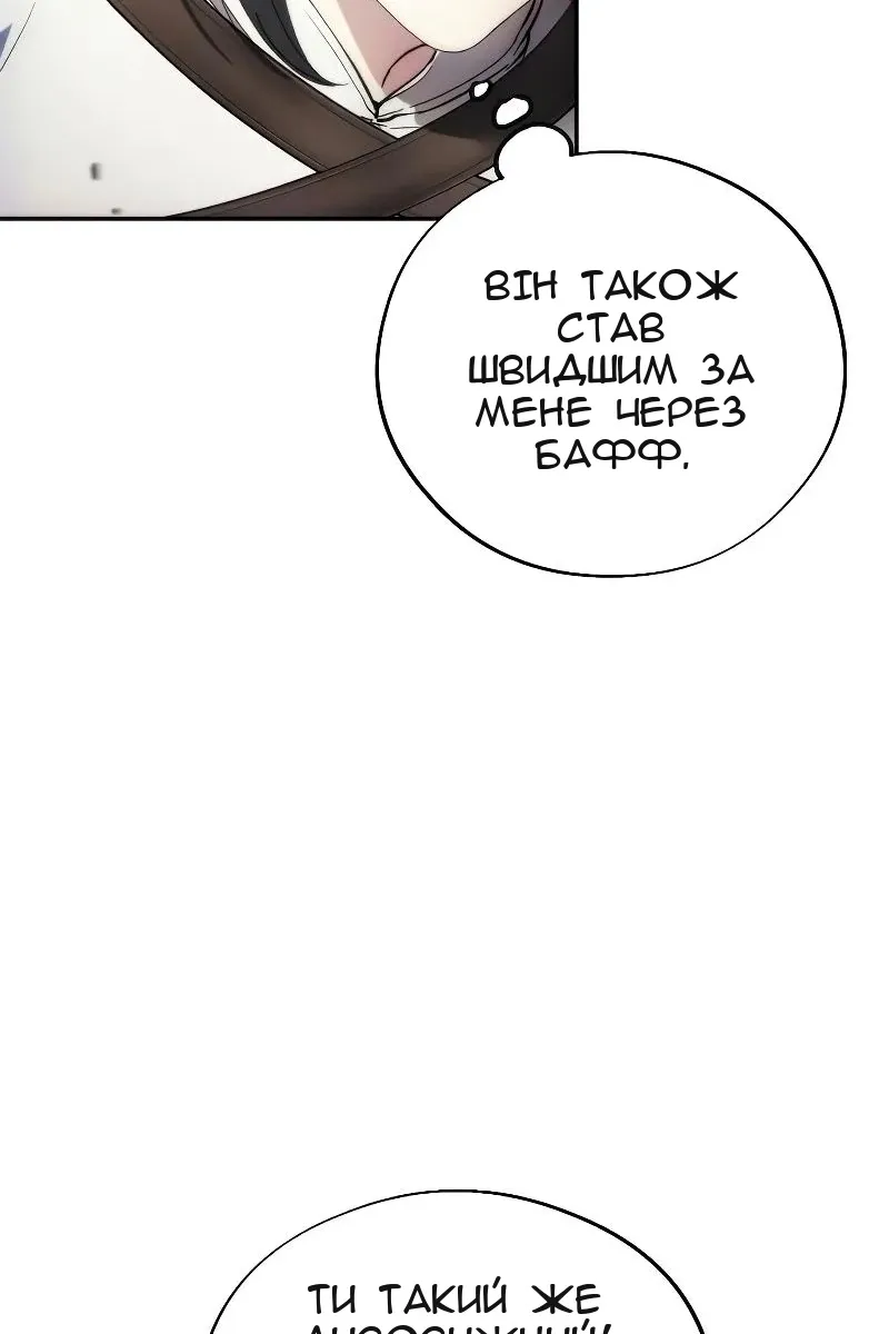 Сторінка 25