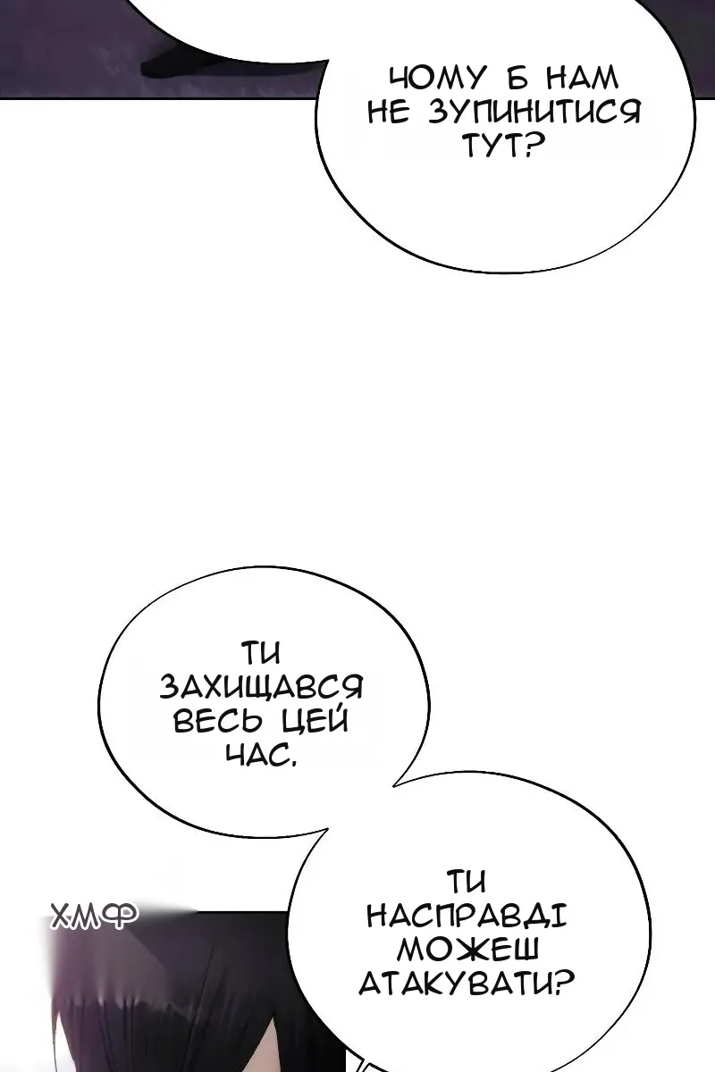 Сторінка 27