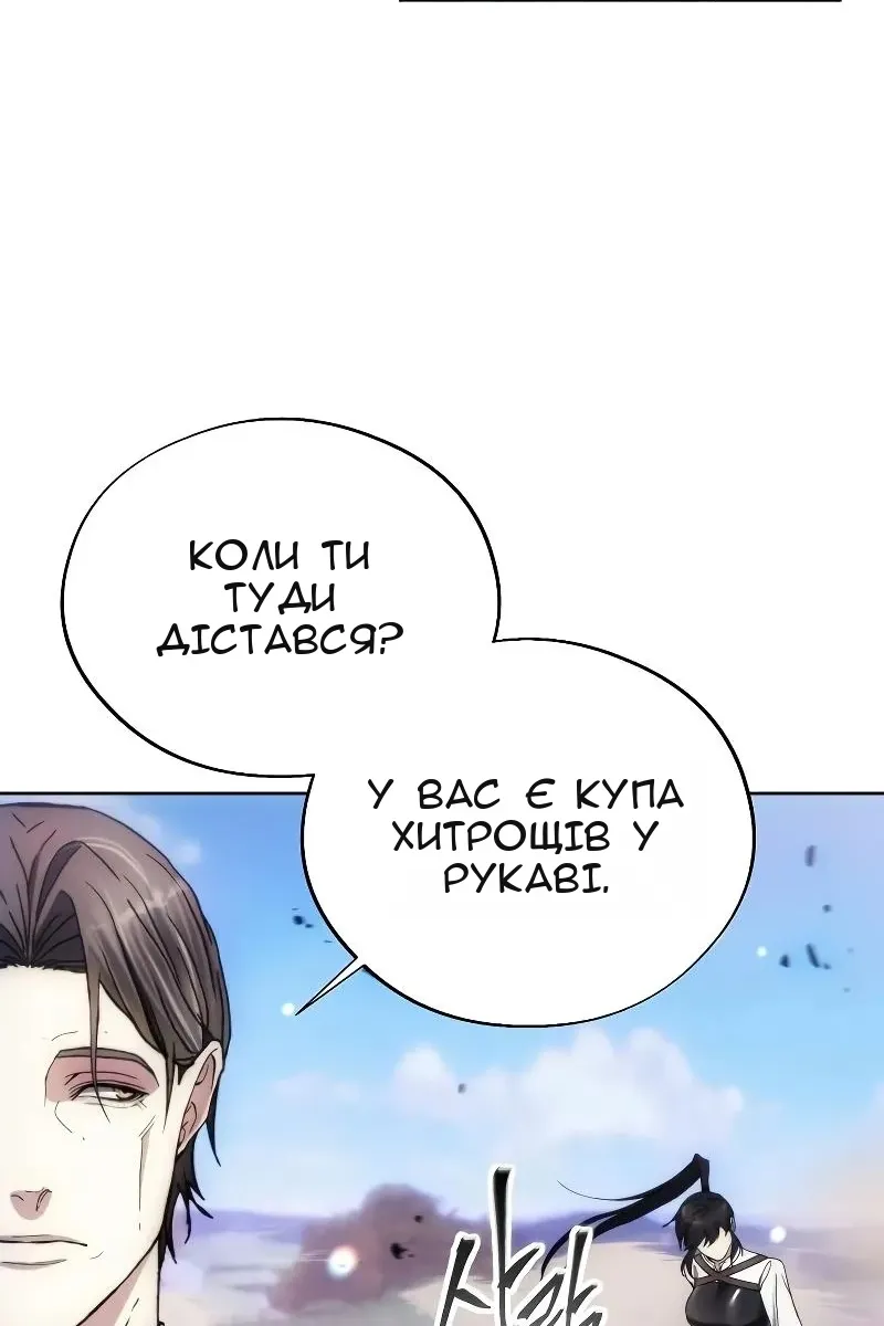 Сторінка 36