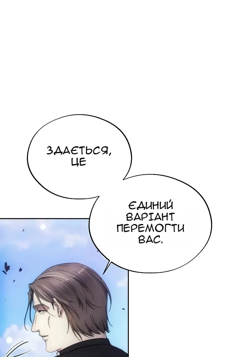 Сторінка 38