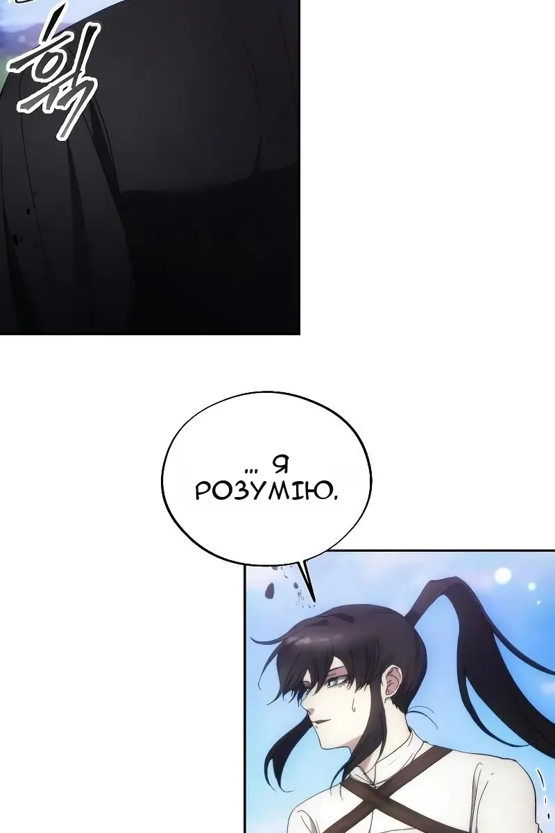 Сторінка 39
