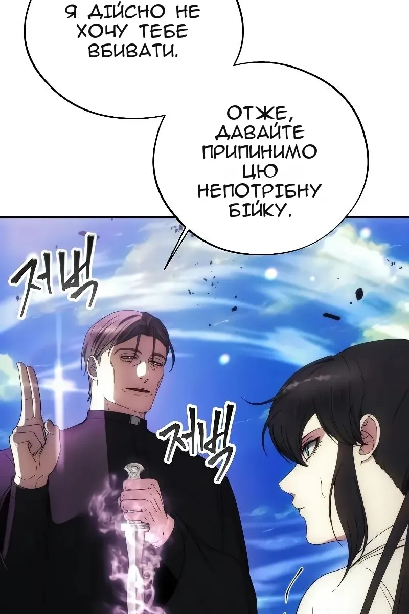 Сторінка 41