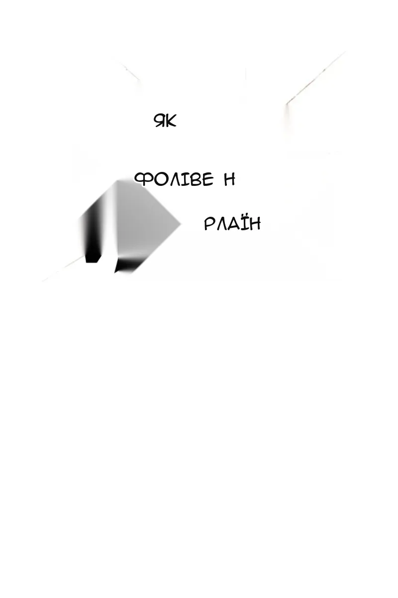 Сторінка 43