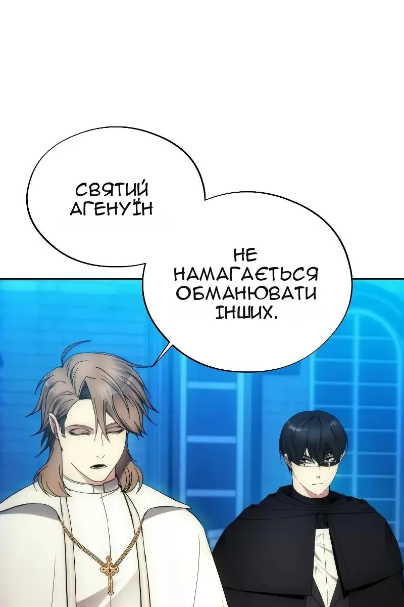 Сторінка 45