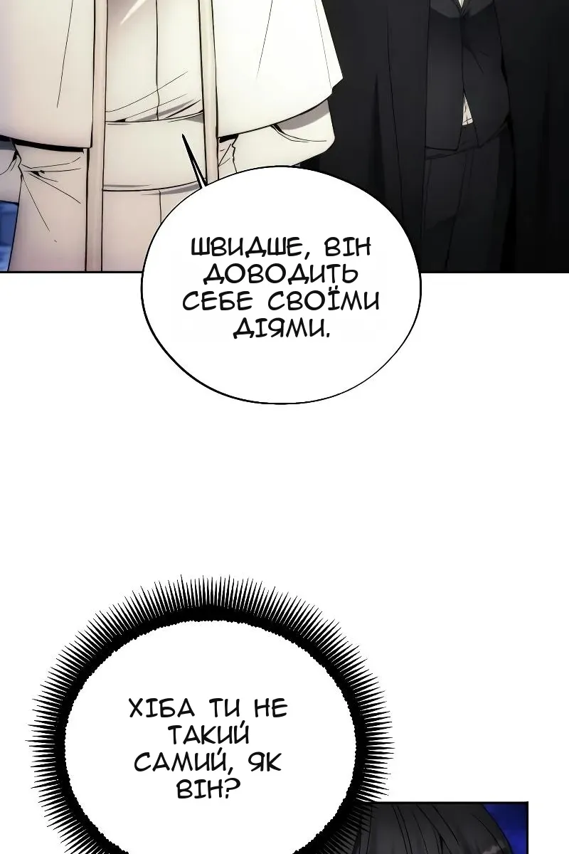 Сторінка 46