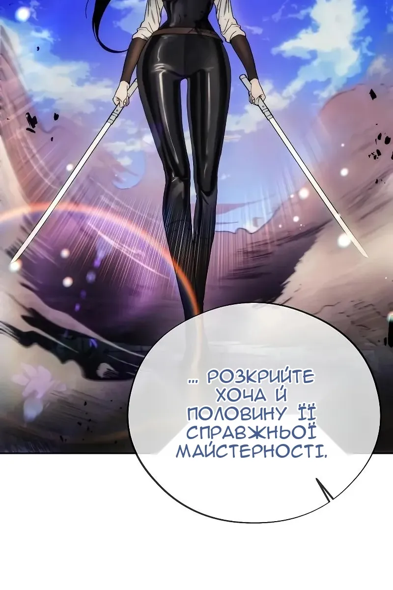 Сторінка 50