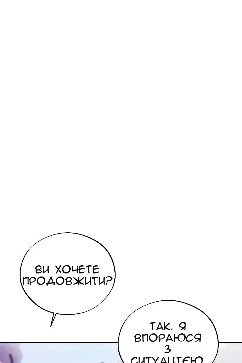 Сторінка 51