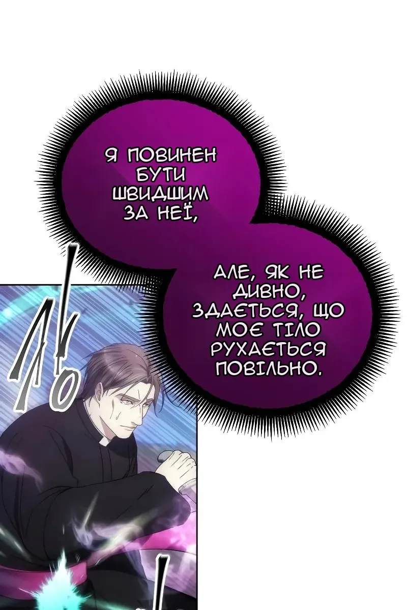 Сторінка 56