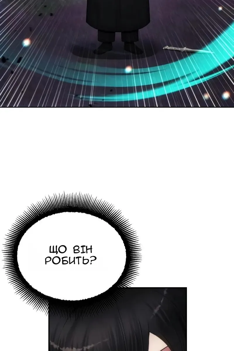 Сторінка 62