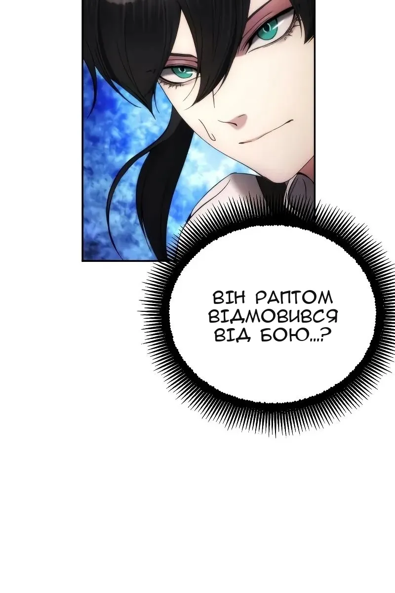 Сторінка 63