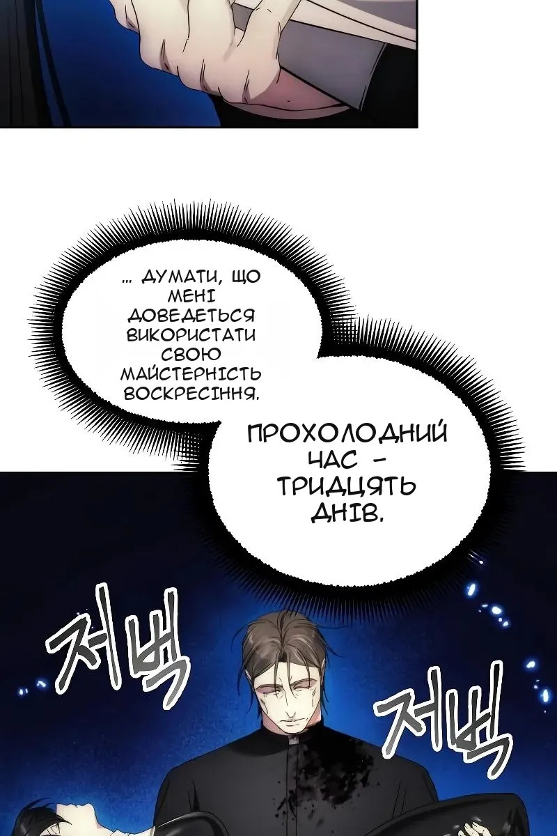 Сторінка 81