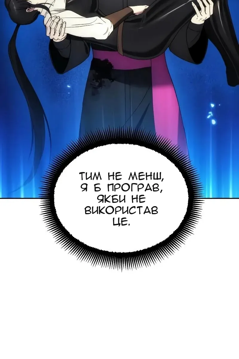 Сторінка 82