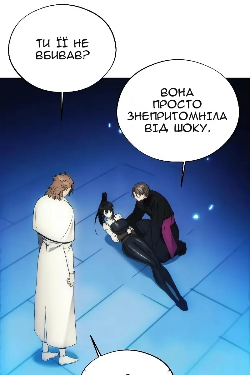 Сторінка 83