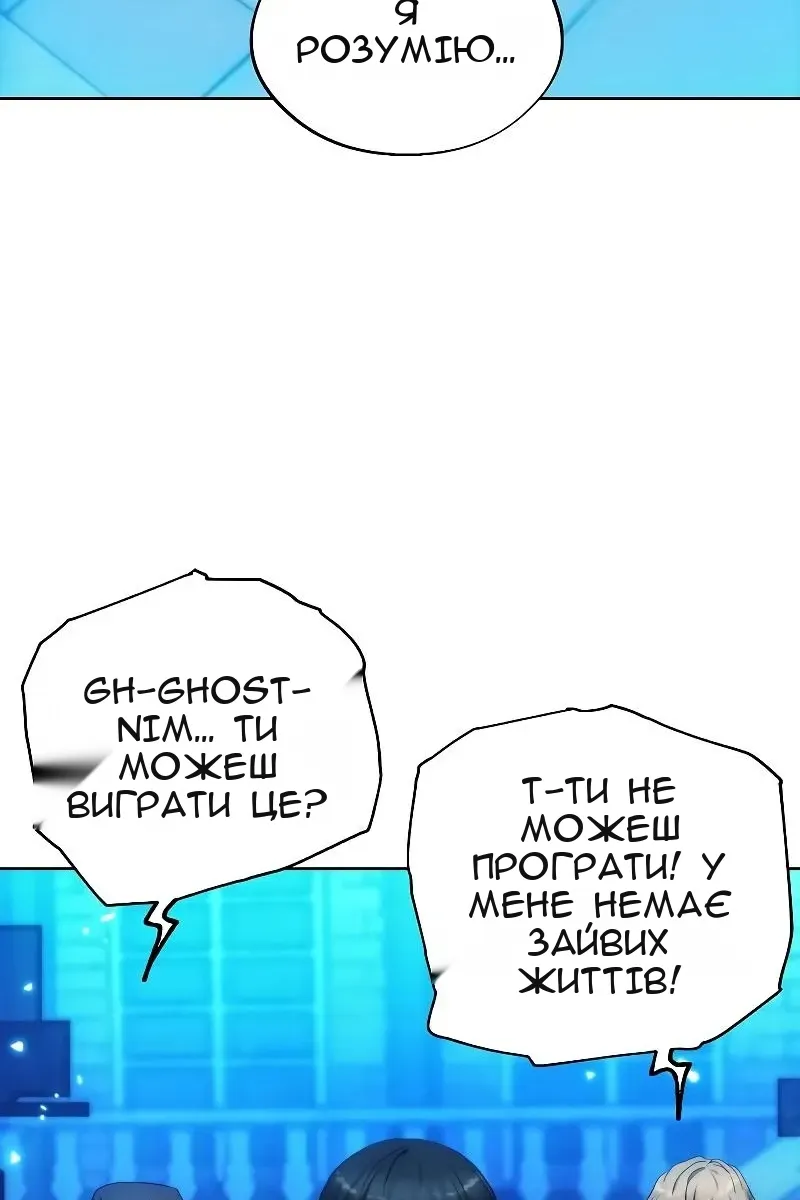 Сторінка 84