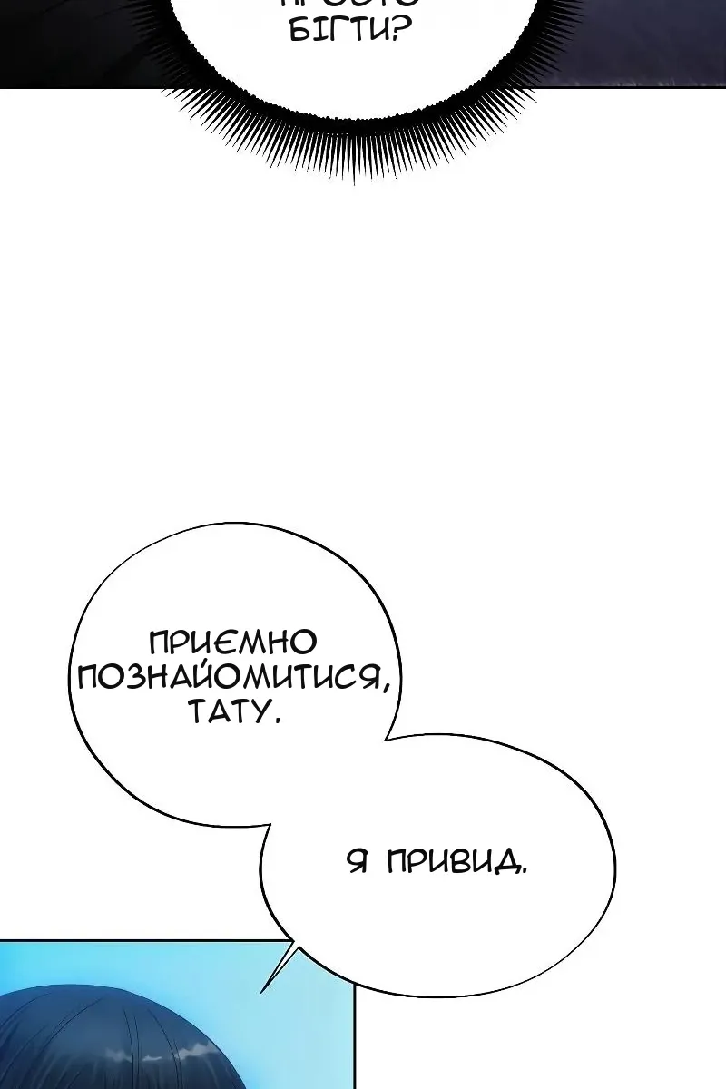 Сторінка 87
