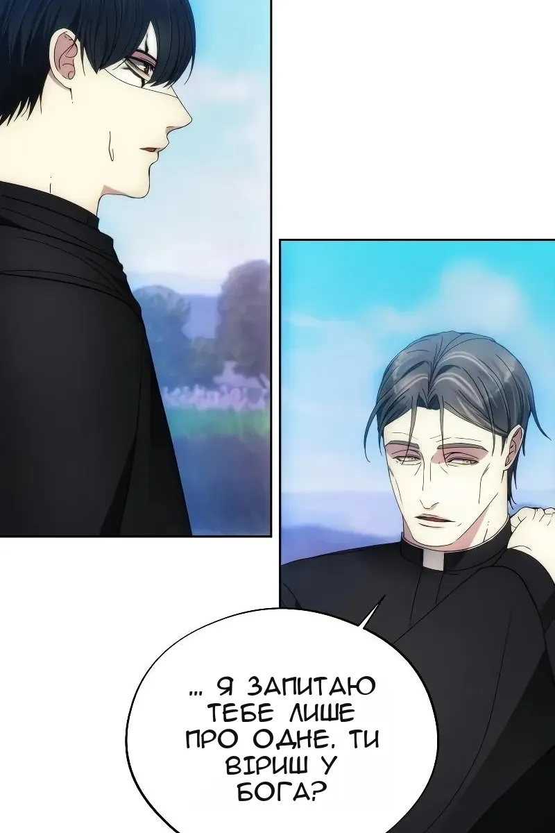 Сторінка 88