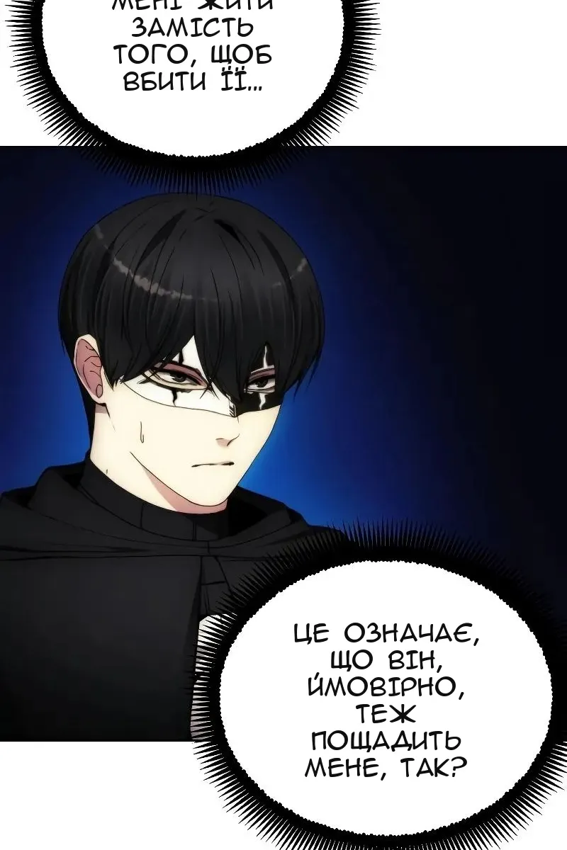 Сторінка 90
