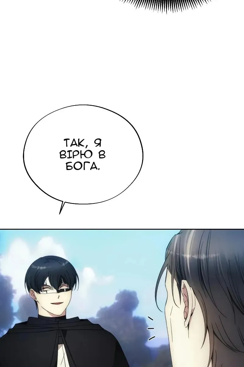 Сторінка 91