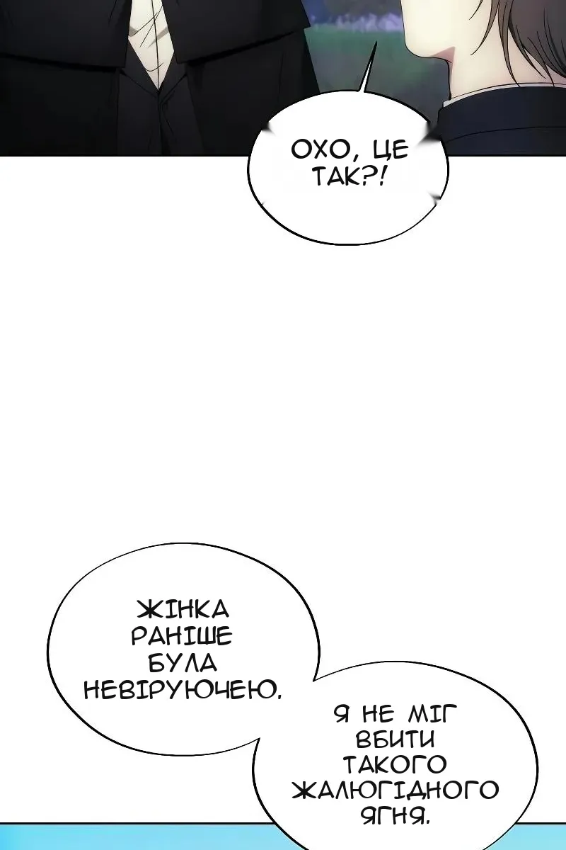 Сторінка 92