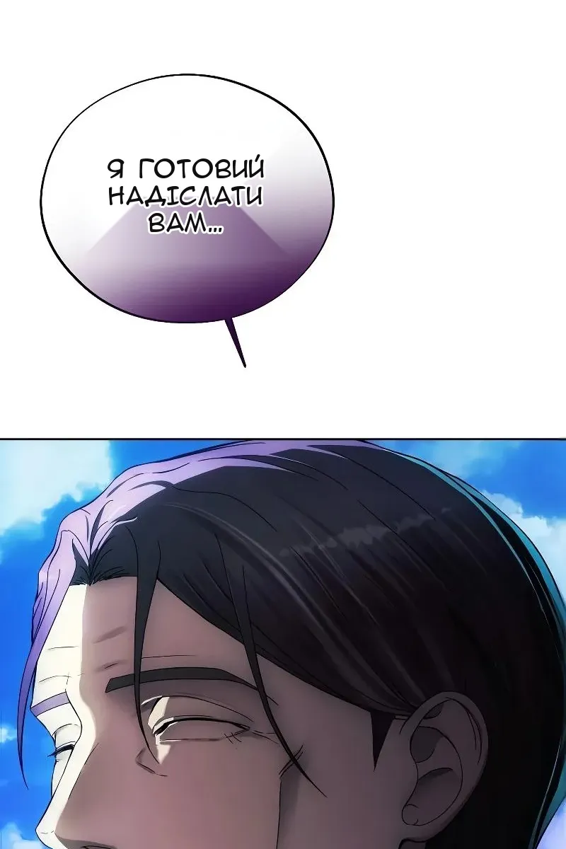 Сторінка 94