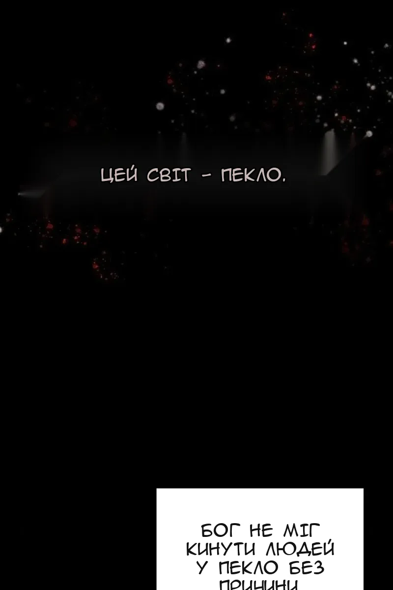 Сторінка 4