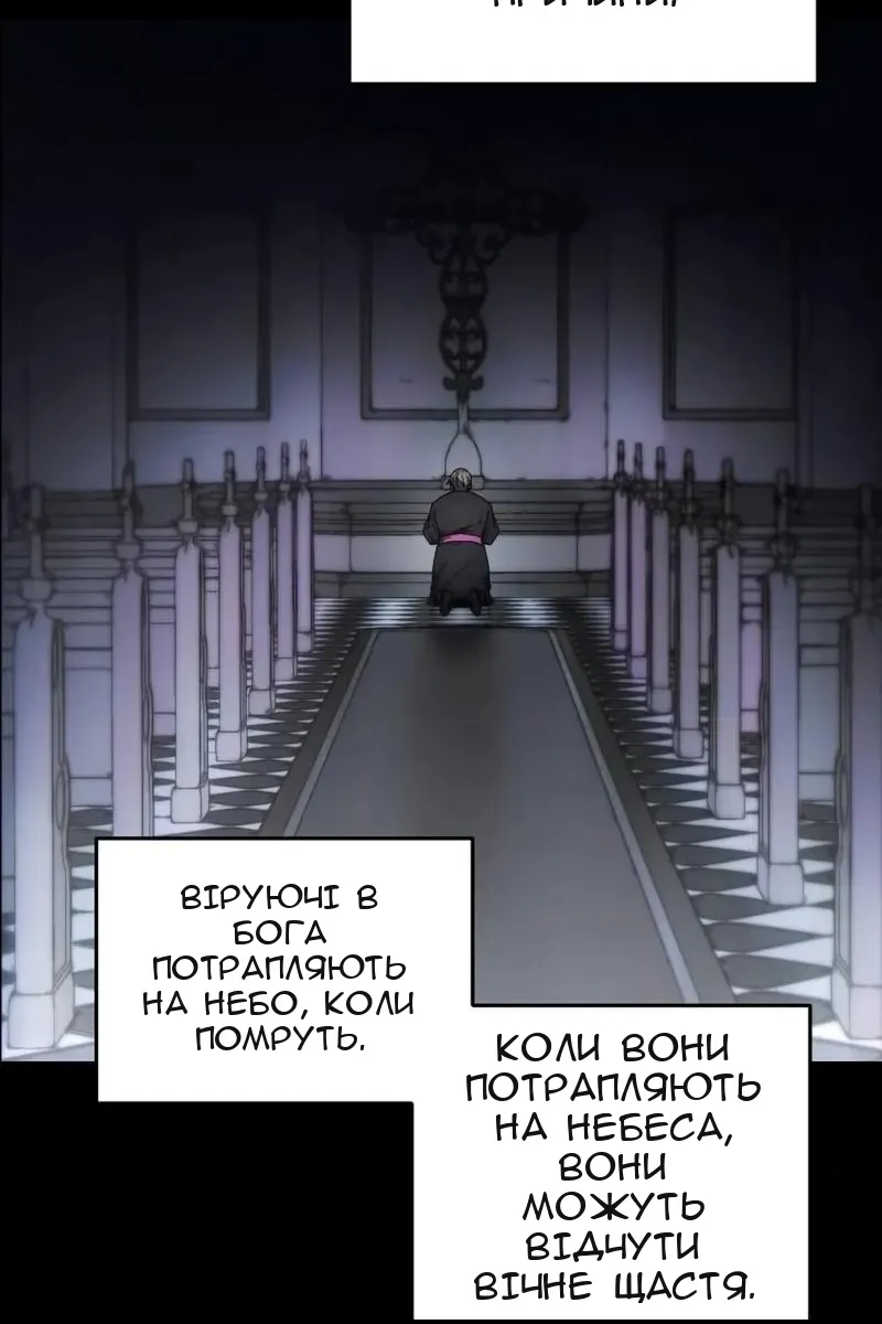 Сторінка 5