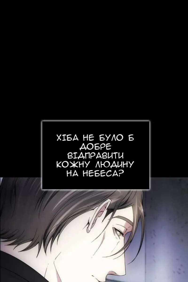Сторінка 6
