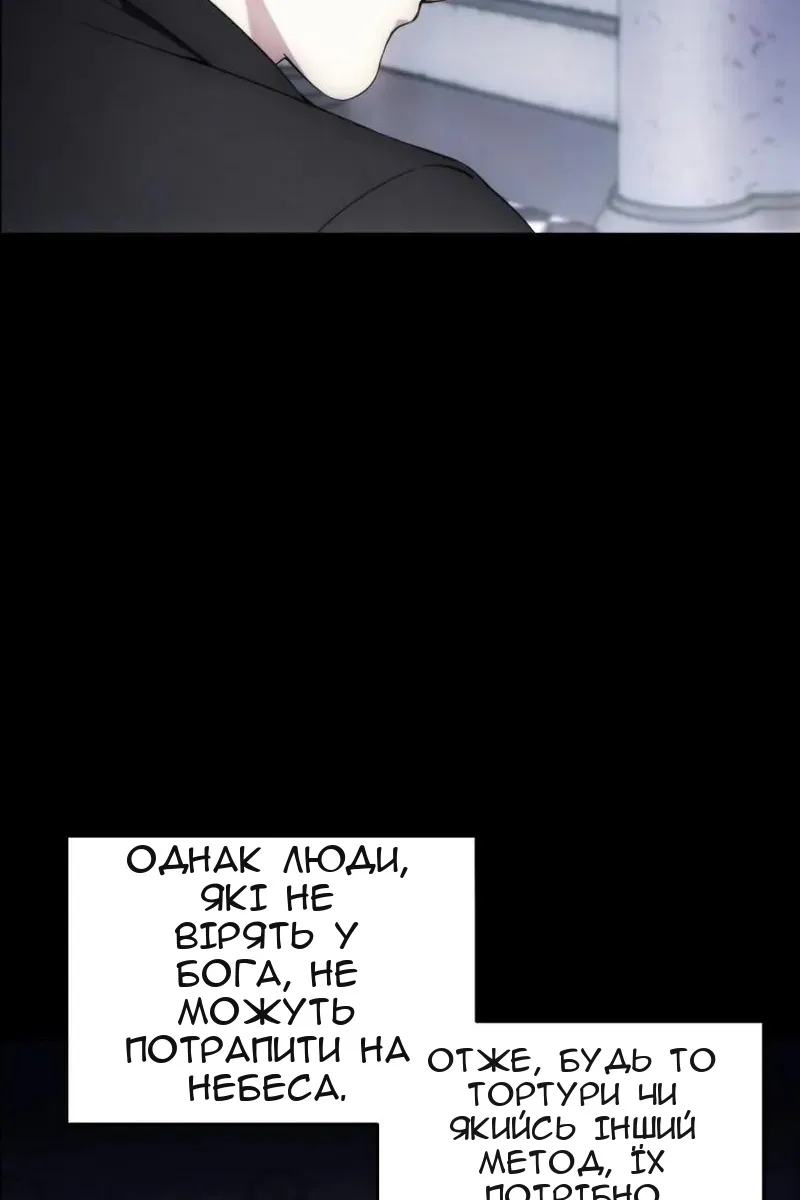 Сторінка 7