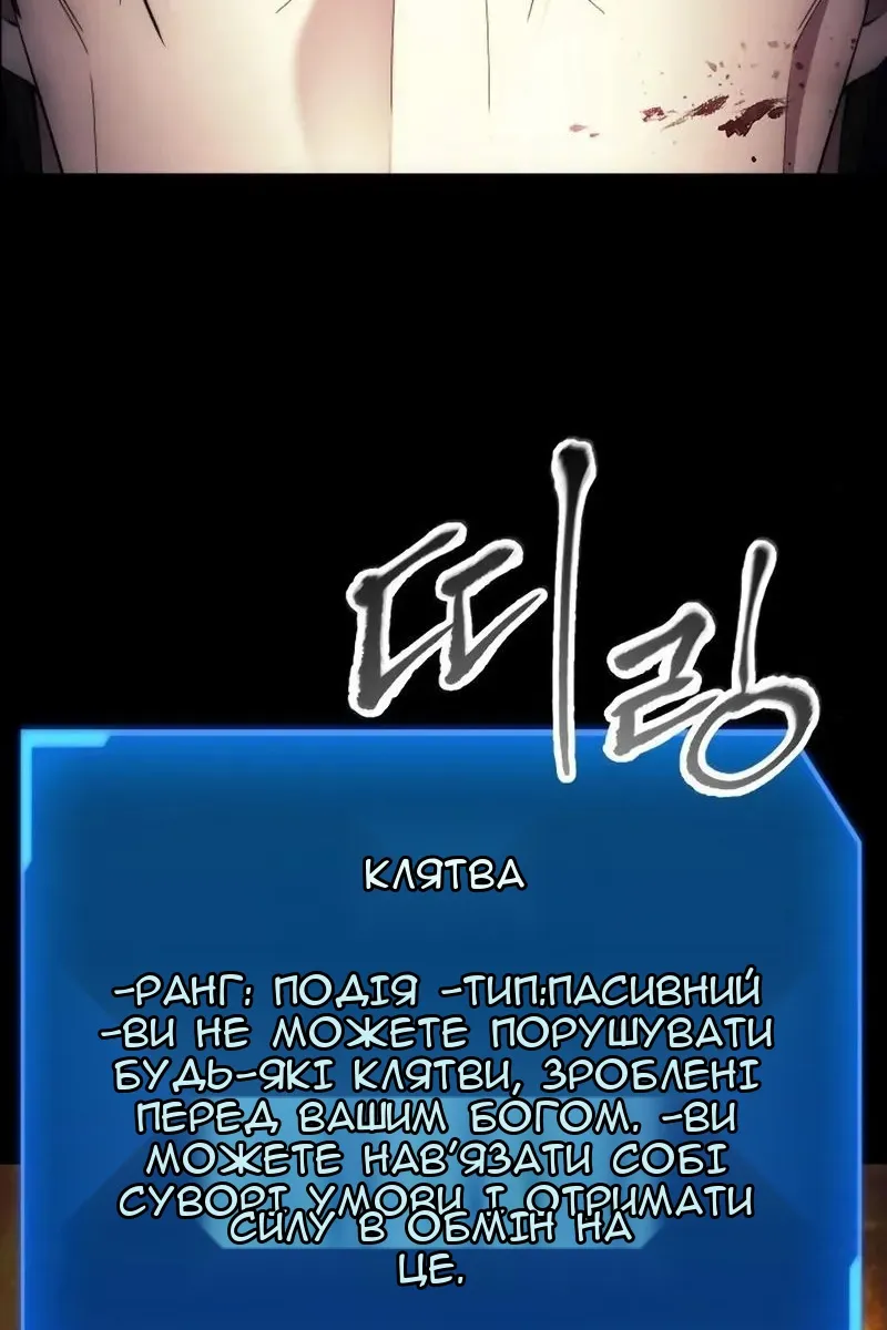 Сторінка 10