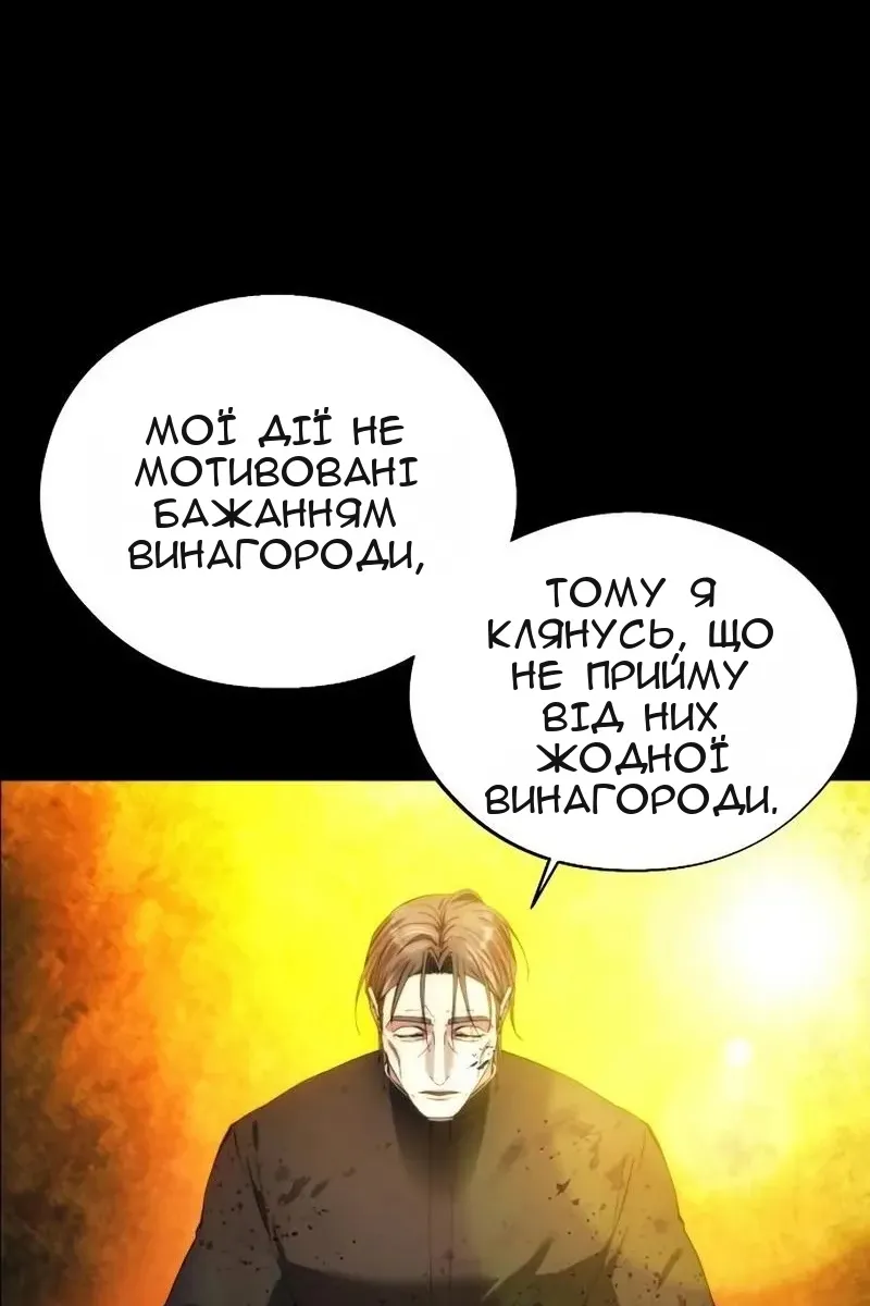Сторінка 12